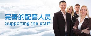 拓展培訓顧問