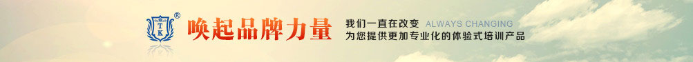 關于眾基