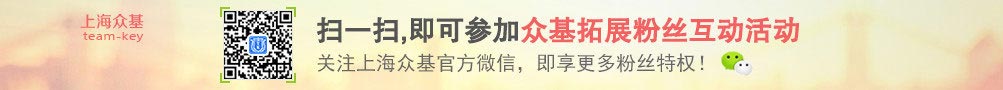 拓展百科