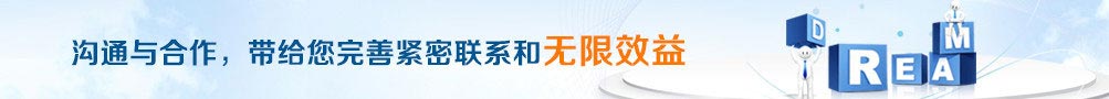 客戶案例