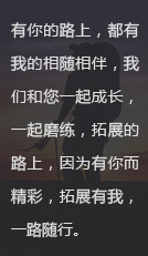 拓展培訓一周精選圖